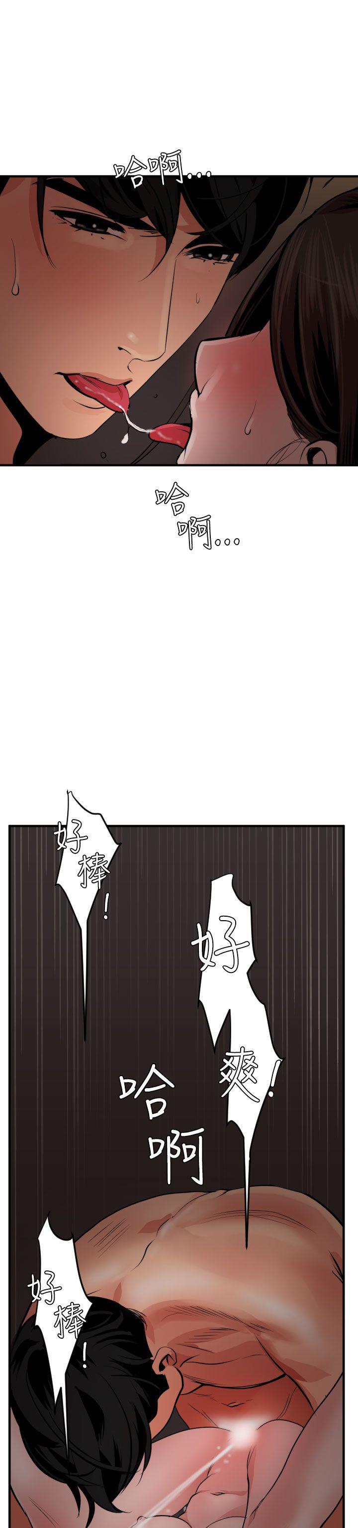 日本漫画大全翼乌全彩漫画大全韩漫全集-第32话无删减无遮挡章节图片 