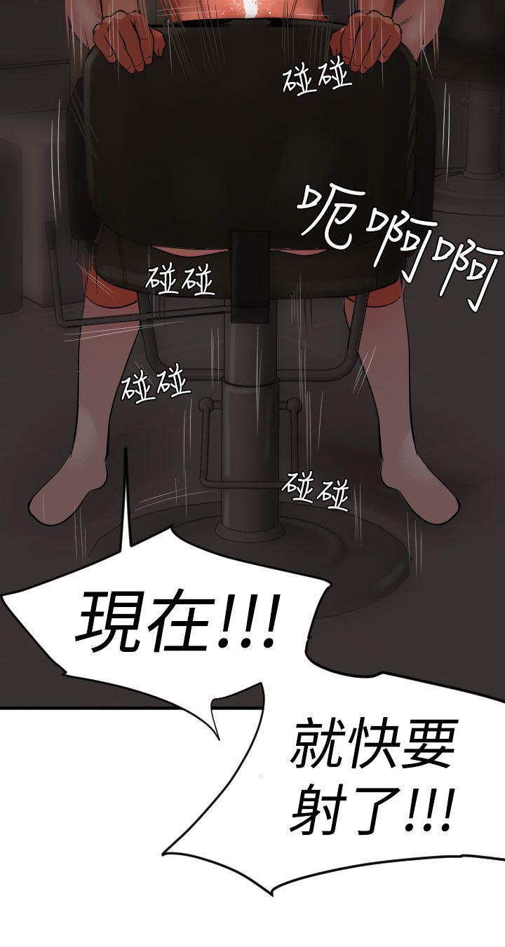 日本漫画大全翼乌全彩漫画大全韩漫全集-第32话无删减无遮挡章节图片 