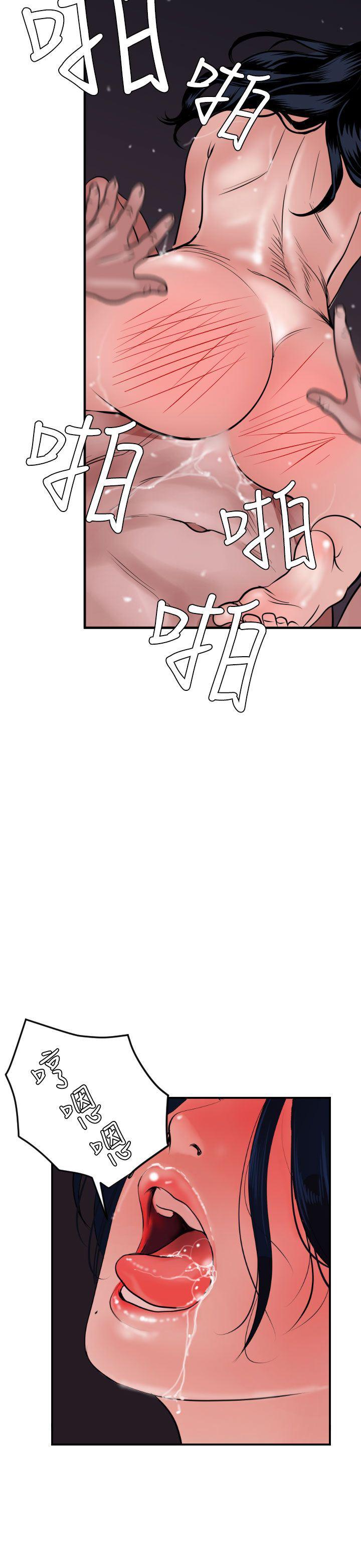 日本漫画大全翼乌全彩漫画大全韩漫全集-第33话无删减无遮挡章节图片 