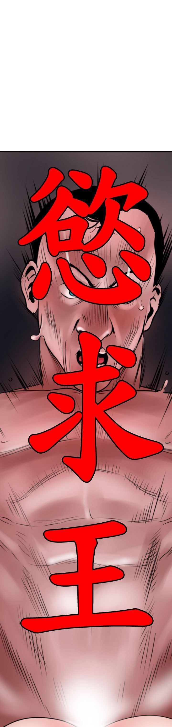 日本漫画大全翼乌全彩漫画大全韩漫全集-第33话无删减无遮挡章节图片 