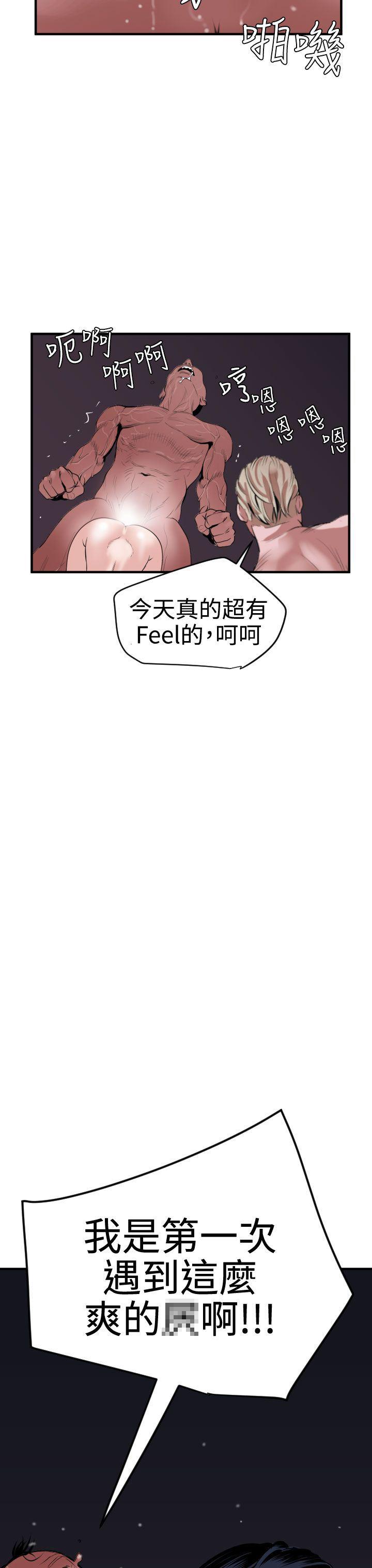 日本漫画大全翼乌全彩漫画大全韩漫全集-第33话无删减无遮挡章节图片 