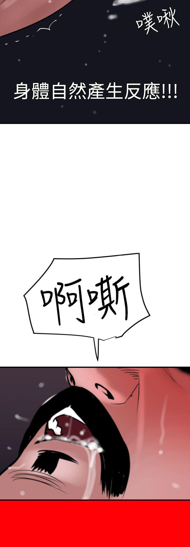 日本漫画大全翼乌全彩漫画大全韩漫全集-第33话无删减无遮挡章节图片 