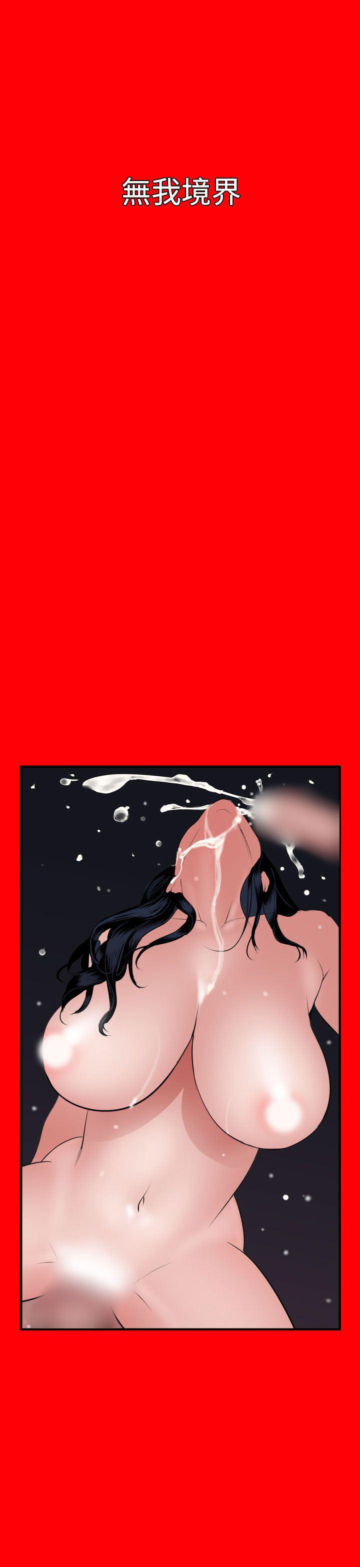 日本漫画大全翼乌全彩漫画大全韩漫全集-第33话无删减无遮挡章节图片 