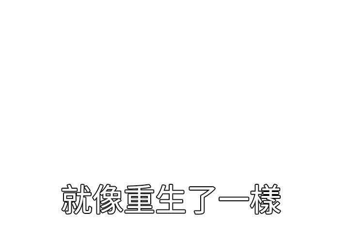 日本漫画大全翼乌全彩漫画大全韩漫全集-第33话无删减无遮挡章节图片 
