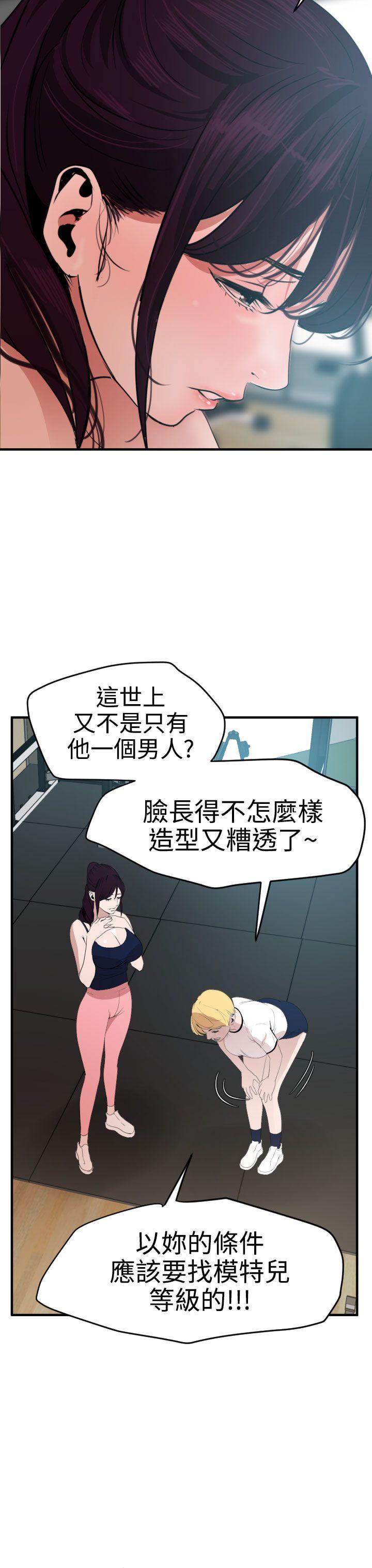 日本漫画大全翼乌全彩漫画大全韩漫全集-第34话无删减无遮挡章节图片 
