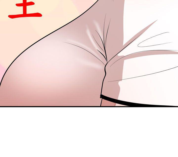 日本漫画大全翼乌全彩漫画大全韩漫全集-第34话无删减无遮挡章节图片 