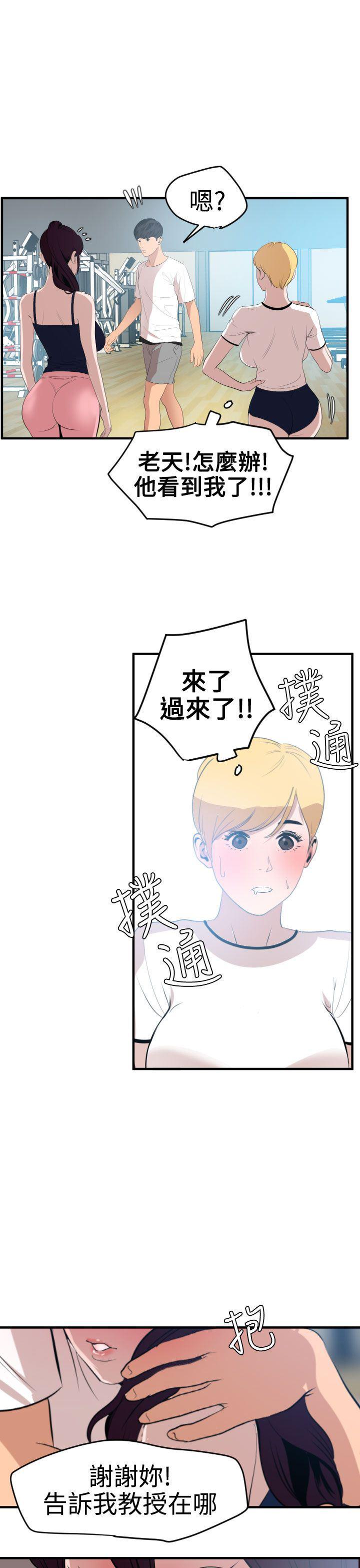 日本漫画大全翼乌全彩漫画大全韩漫全集-第34话无删减无遮挡章节图片 