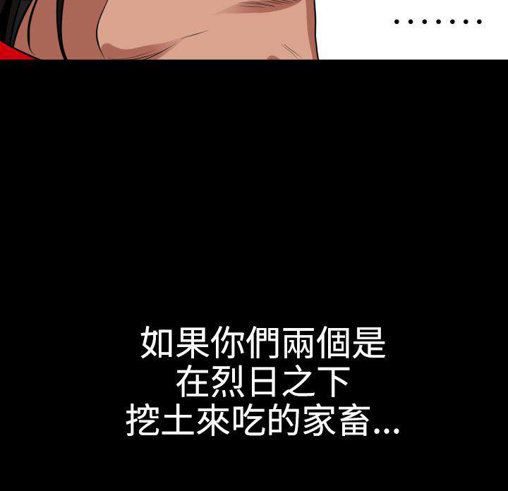 日本漫画大全翼乌全彩漫画大全韩漫全集-第34话无删减无遮挡章节图片 