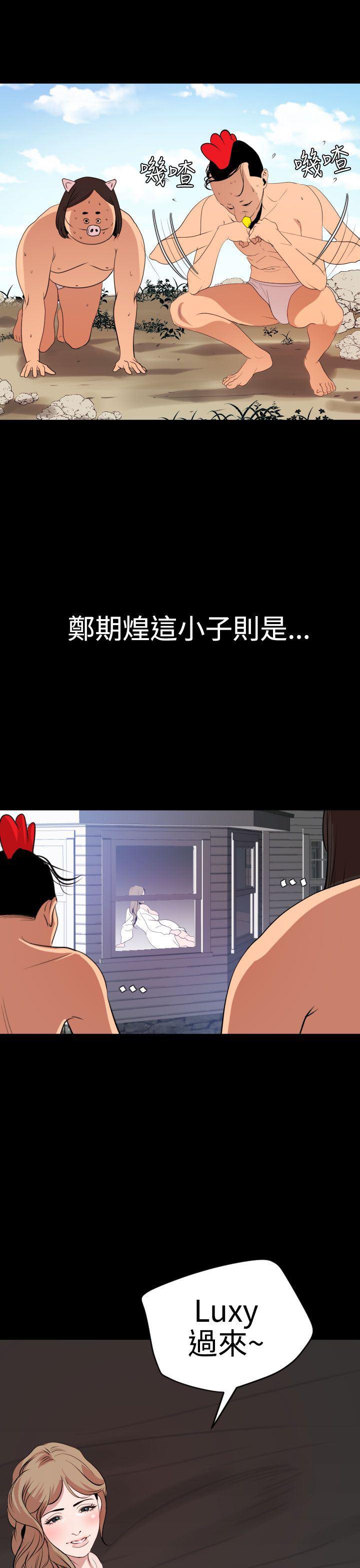 日本漫画大全翼乌全彩漫画大全韩漫全集-第34话无删减无遮挡章节图片 