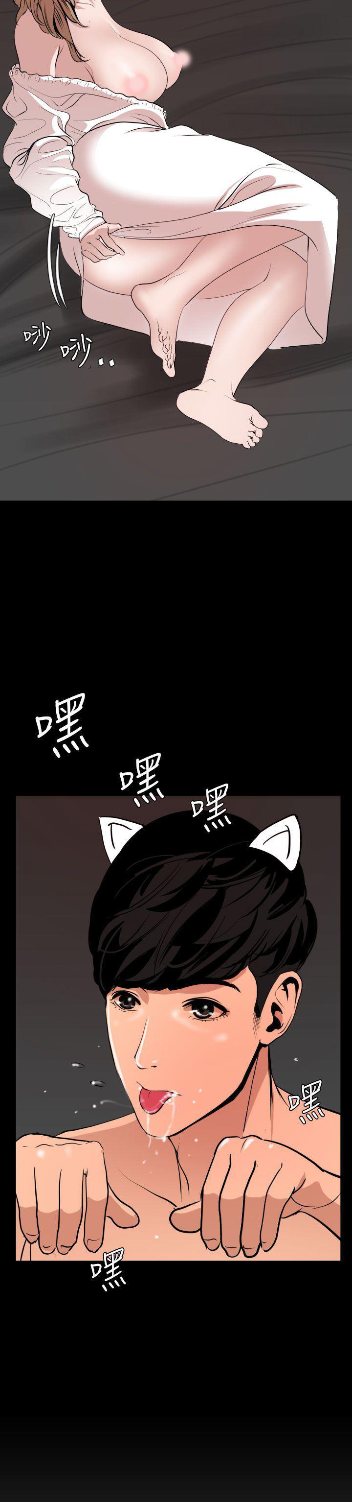日本漫画大全翼乌全彩漫画大全韩漫全集-第34话无删减无遮挡章节图片 
