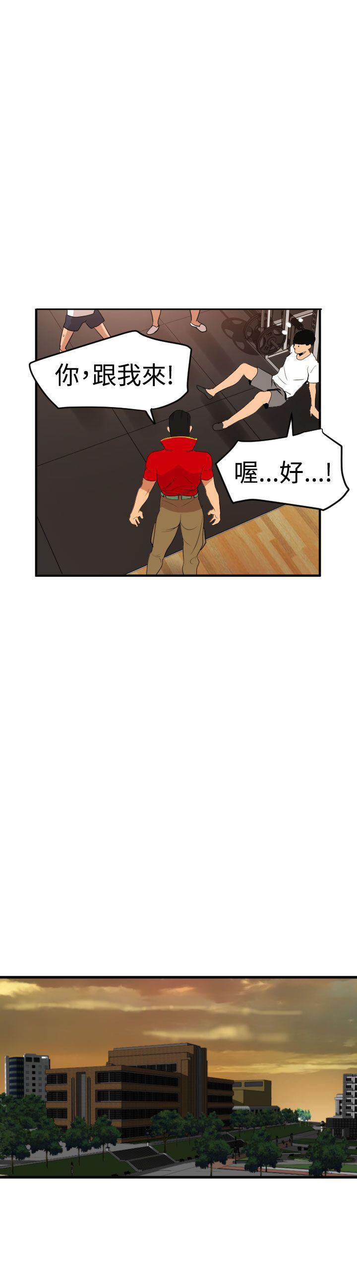 日本漫画大全翼乌全彩漫画大全韩漫全集-第34话无删减无遮挡章节图片 