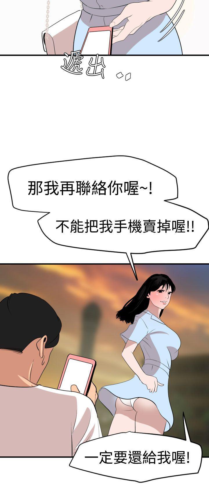 日本漫画大全翼乌全彩漫画大全韩漫全集-第34话无删减无遮挡章节图片 