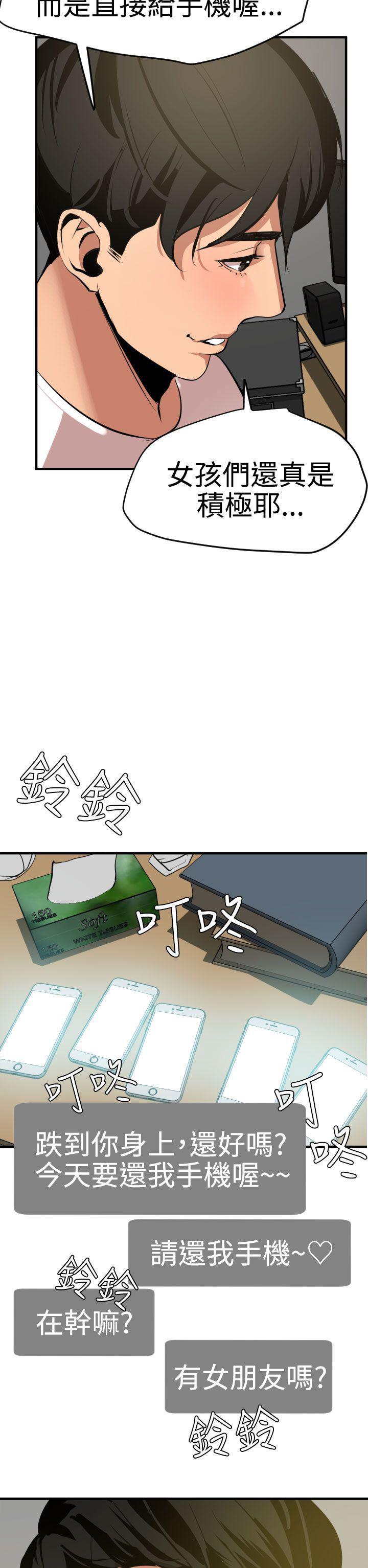 日本漫画大全翼乌全彩漫画大全韩漫全集-第35话无删减无遮挡章节图片 