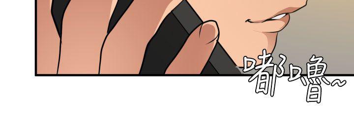 日本漫画大全翼乌全彩漫画大全韩漫全集-第35话无删减无遮挡章节图片 