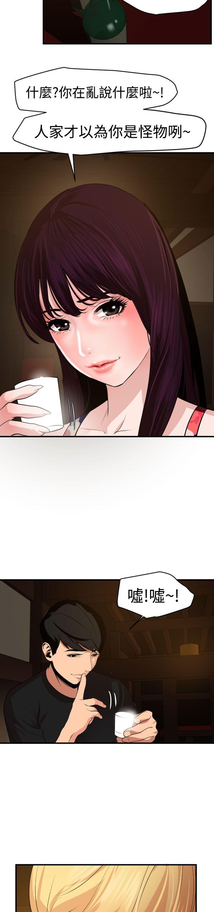 日本漫画大全翼乌全彩漫画大全韩漫全集-第35话无删减无遮挡章节图片 