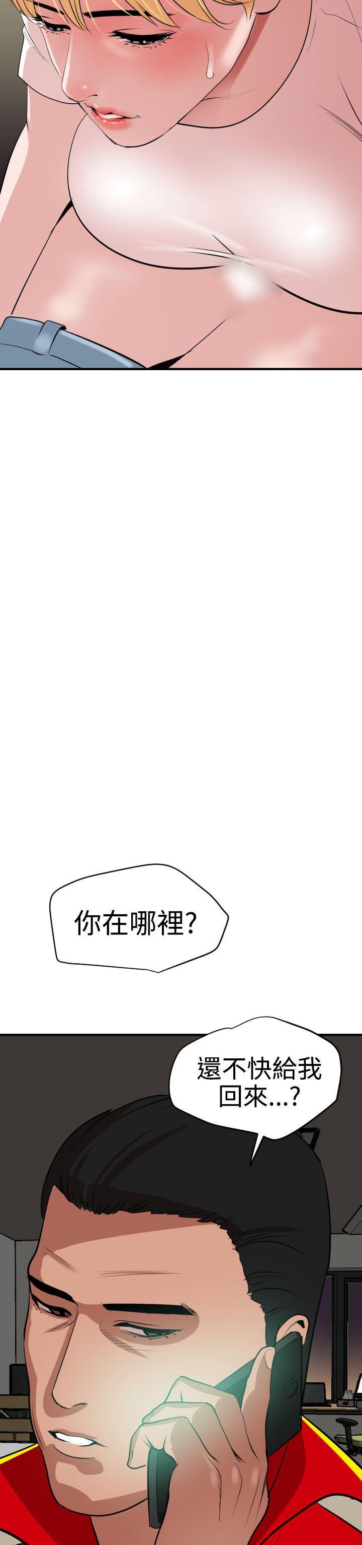 日本漫画大全翼乌全彩漫画大全韩漫全集-第35话无删减无遮挡章节图片 
