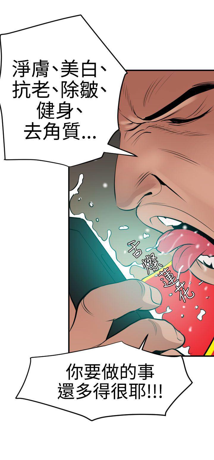 日本漫画大全翼乌全彩漫画大全韩漫全集-第35话无删减无遮挡章节图片 