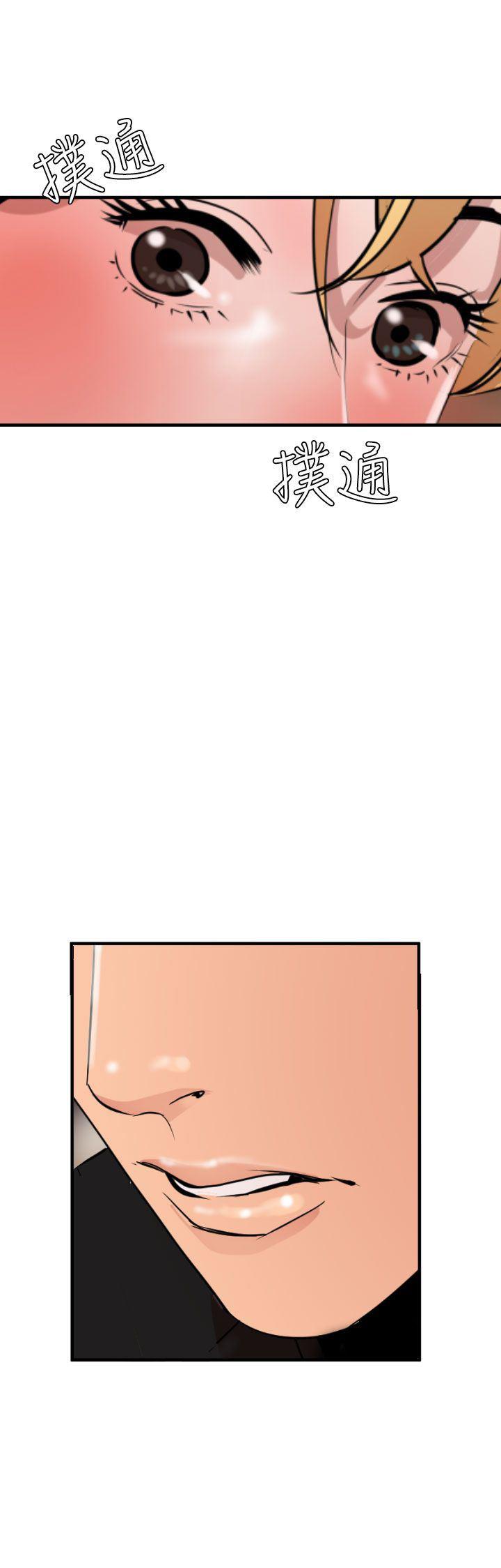 日本漫画大全翼乌全彩漫画大全韩漫全集-第35话无删减无遮挡章节图片 