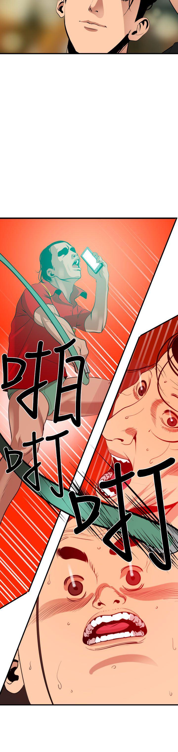 日本漫画大全翼乌全彩漫画大全韩漫全集-第36话无删减无遮挡章节图片 