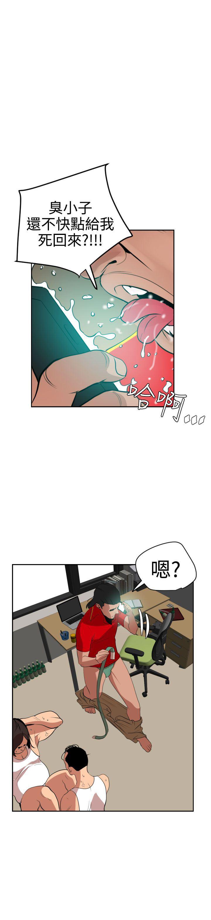 日本漫画大全翼乌全彩漫画大全韩漫全集-第36话无删减无遮挡章节图片 