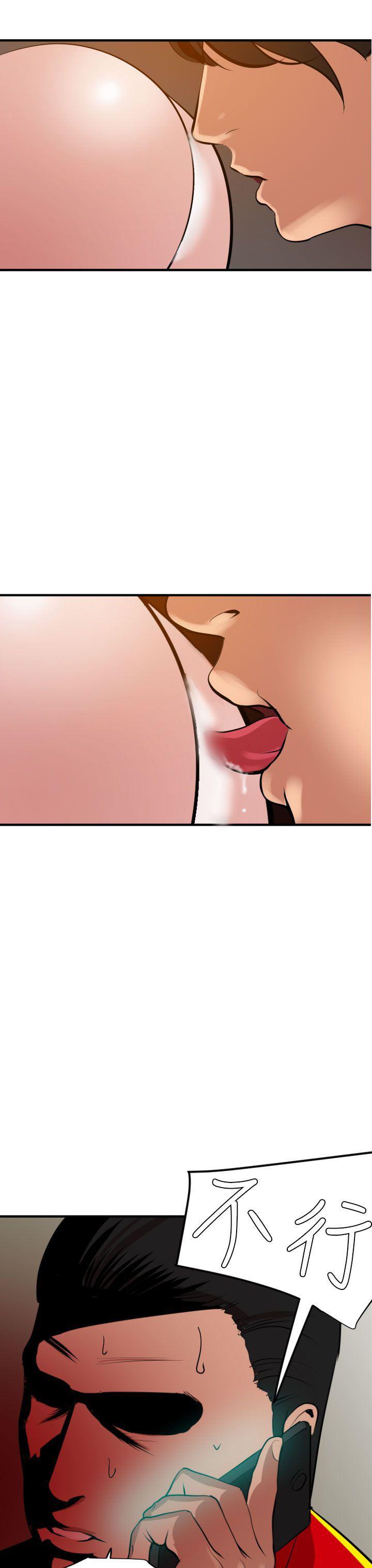 日本漫画大全翼乌全彩漫画大全韩漫全集-第36话无删减无遮挡章节图片 