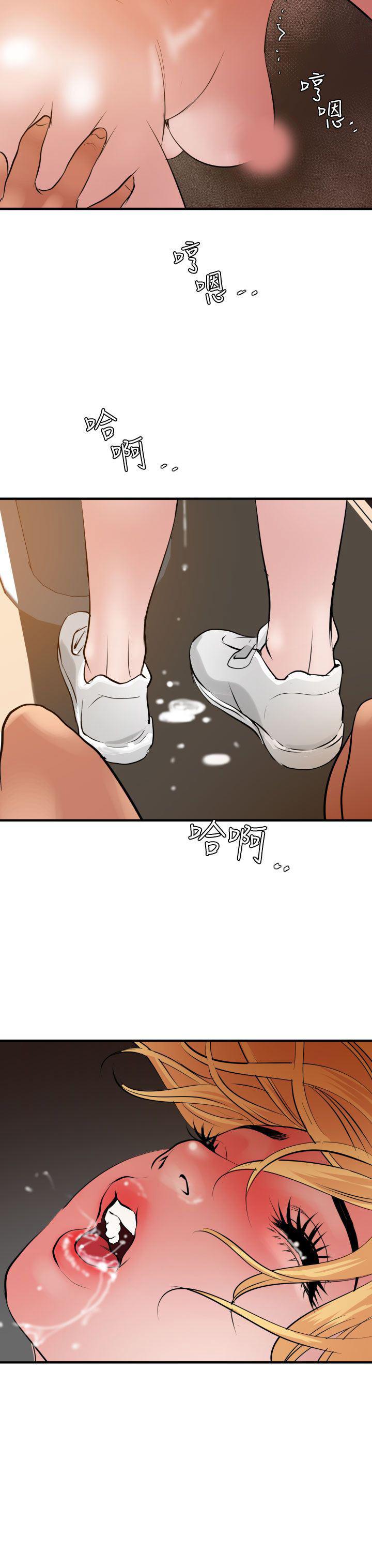 日本漫画大全翼乌全彩漫画大全韩漫全集-第36话无删减无遮挡章节图片 