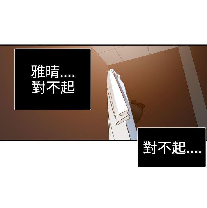 日本漫画大全翼乌全彩漫画大全韩漫全集-第36话无删减无遮挡章节图片 