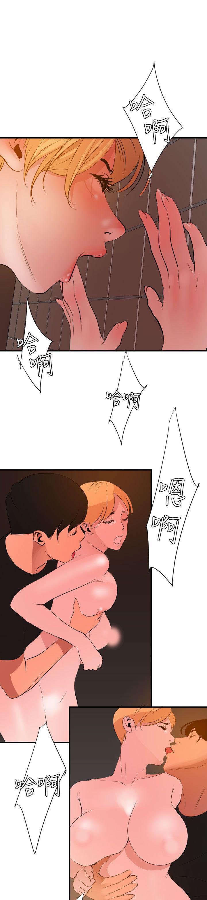 日本漫画大全翼乌全彩漫画大全韩漫全集-第36话无删减无遮挡章节图片 