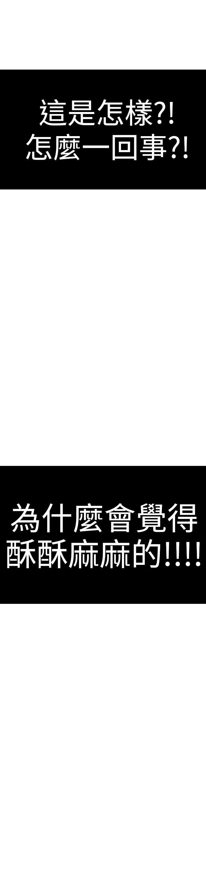 日本漫画大全翼乌全彩漫画大全韩漫全集-第36话无删减无遮挡章节图片 