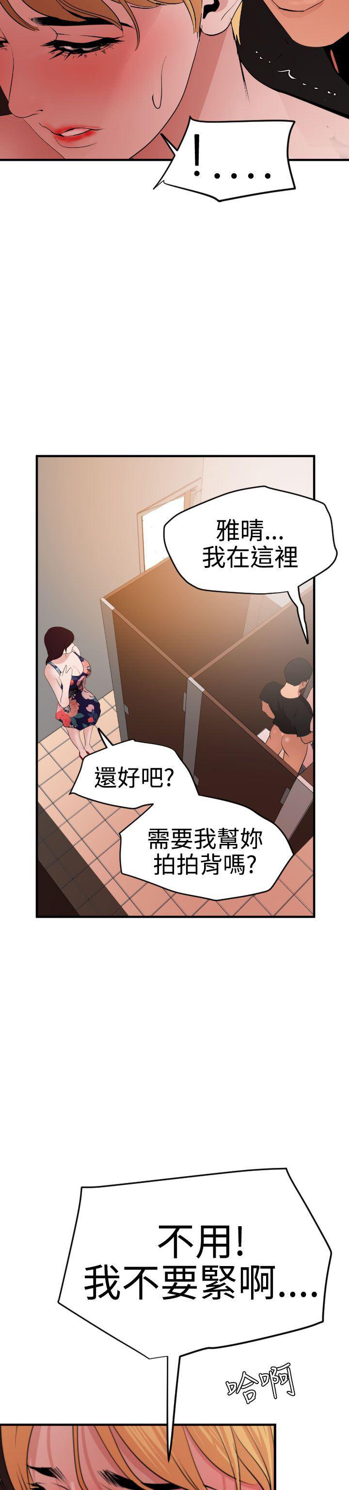 日本漫画大全翼乌全彩漫画大全韩漫全集-第36话无删减无遮挡章节图片 