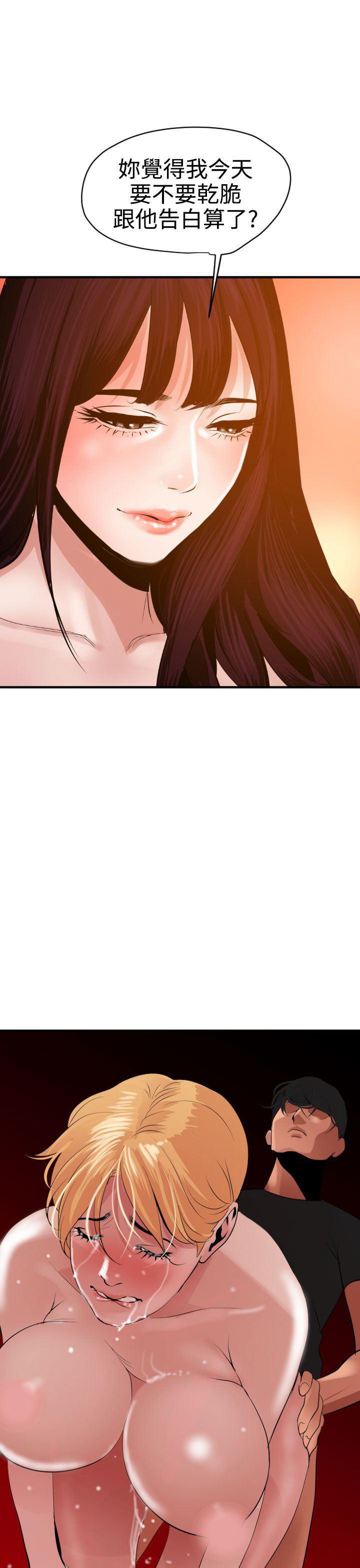 日本漫画大全翼乌全彩漫画大全韩漫全集-第36话无删减无遮挡章节图片 