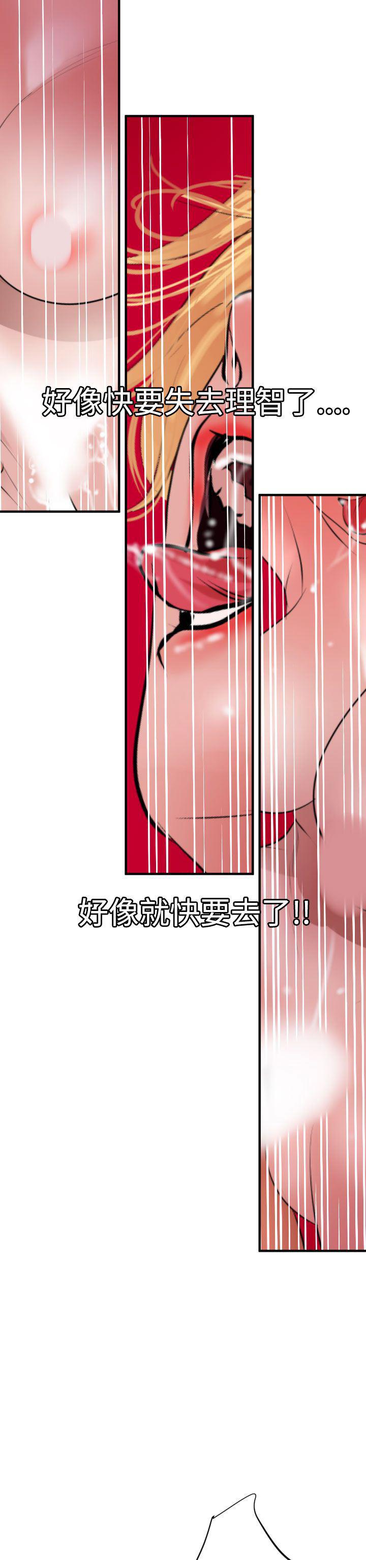 日本漫画大全翼乌全彩漫画大全韩漫全集-第37话无删减无遮挡章节图片 