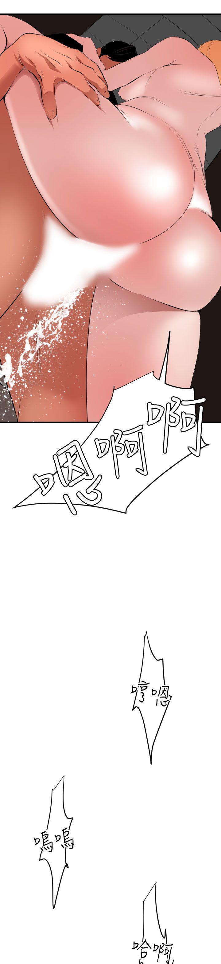 日本漫画大全翼乌全彩漫画大全韩漫全集-第37话无删减无遮挡章节图片 