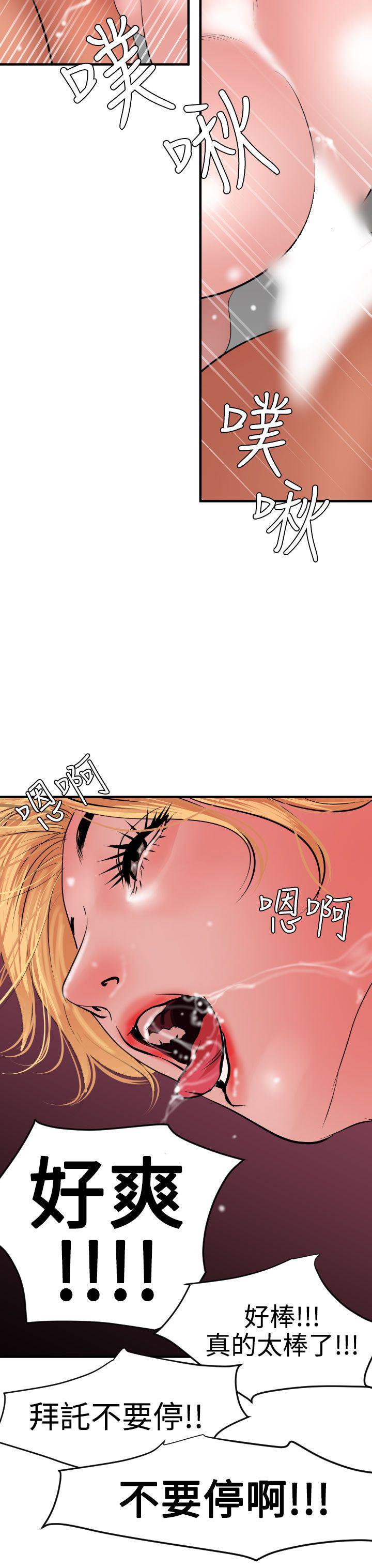 日本漫画大全翼乌全彩漫画大全韩漫全集-第37话无删减无遮挡章节图片 
