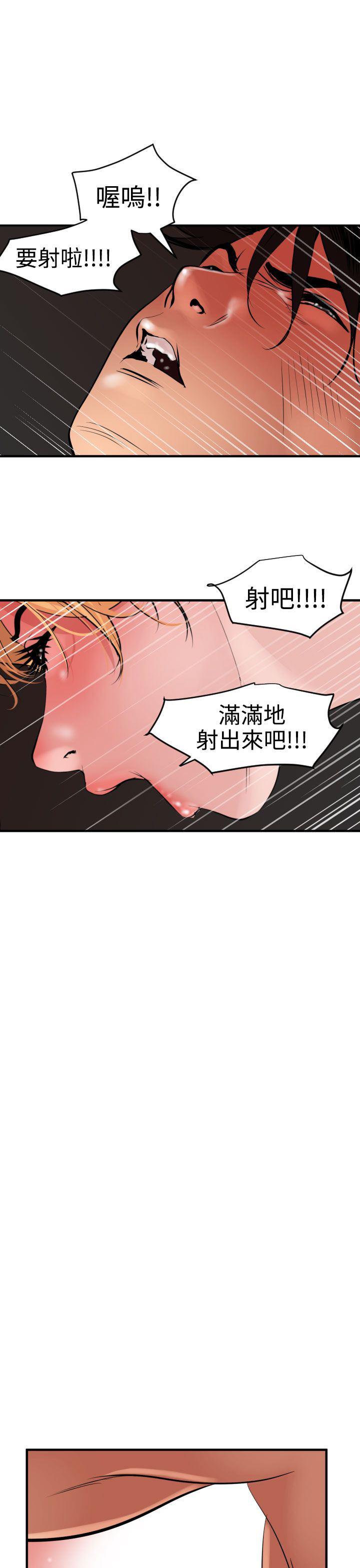 日本漫画大全翼乌全彩漫画大全韩漫全集-第37话无删减无遮挡章节图片 