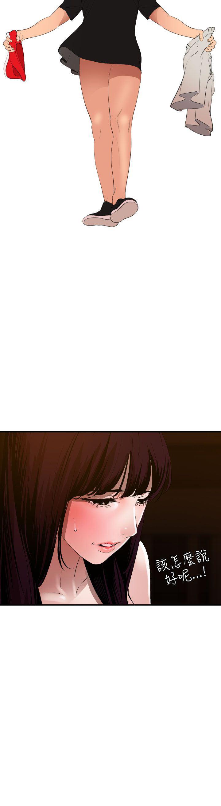 日本漫画大全翼乌全彩漫画大全韩漫全集-第37话无删减无遮挡章节图片 