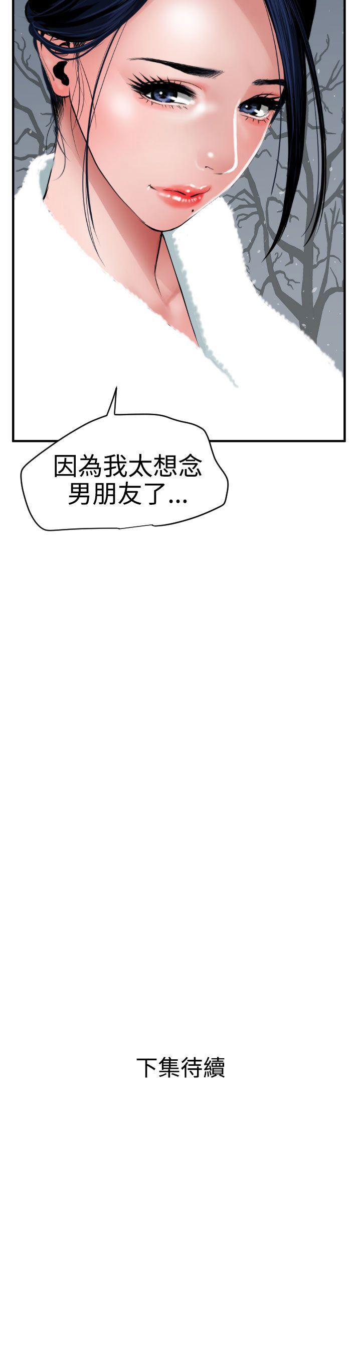 日本漫画大全翼乌全彩漫画大全韩漫全集-第37话无删减无遮挡章节图片 