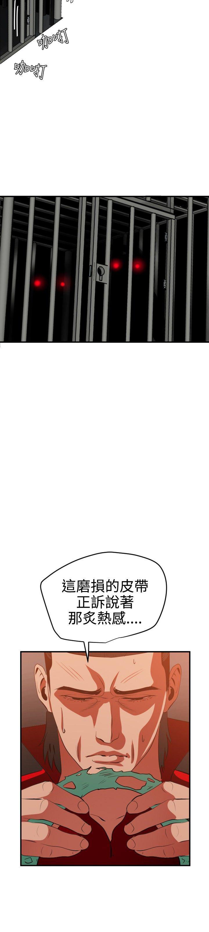 日本漫画大全翼乌全彩漫画大全韩漫全集-第38话无删减无遮挡章节图片 