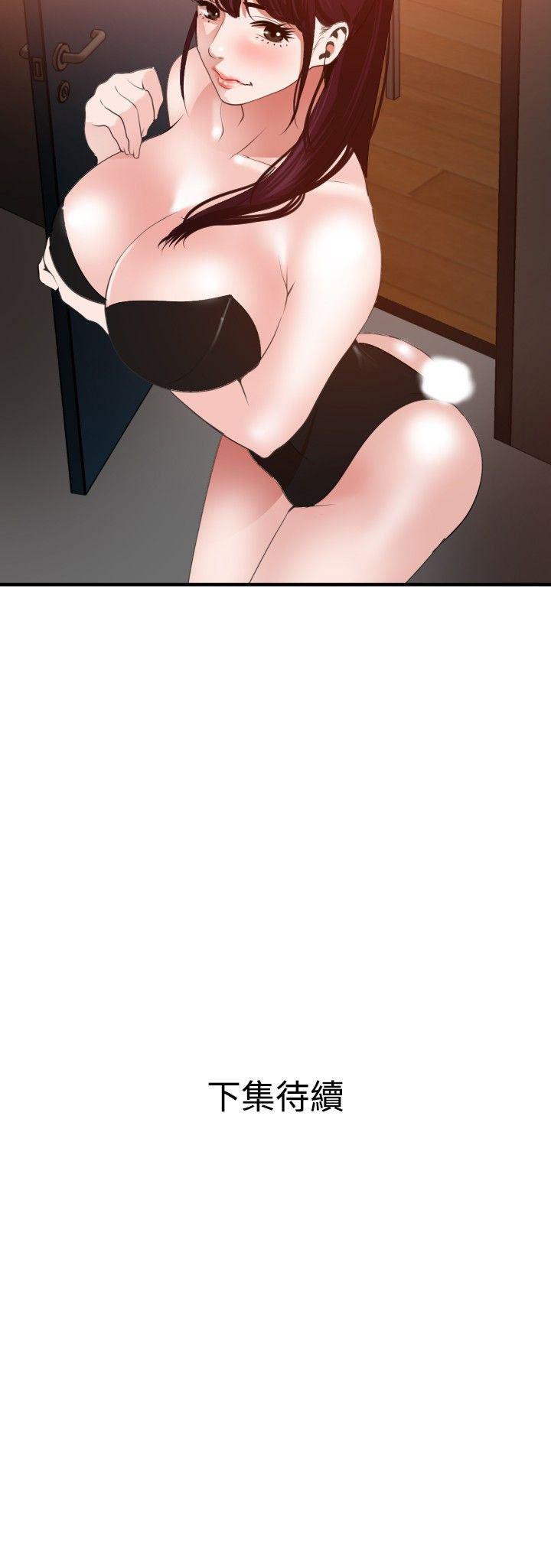 日本漫画大全翼乌全彩漫画大全韩漫全集-第38话无删减无遮挡章节图片 