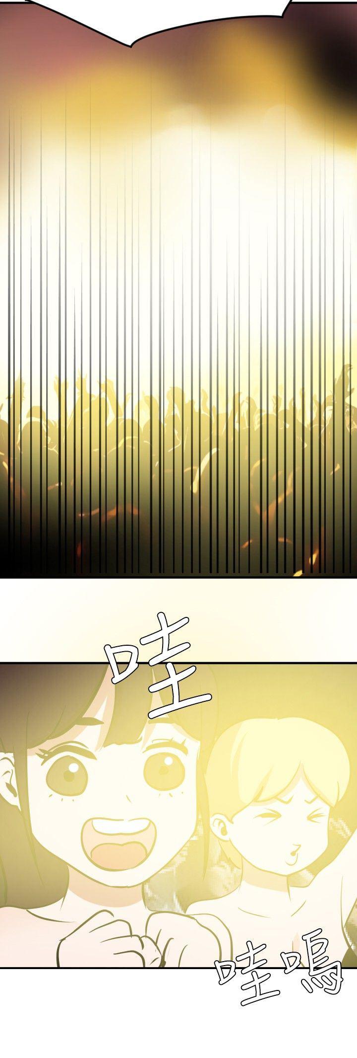 日本漫画大全翼乌全彩漫画大全韩漫全集-第39话无删减无遮挡章节图片 