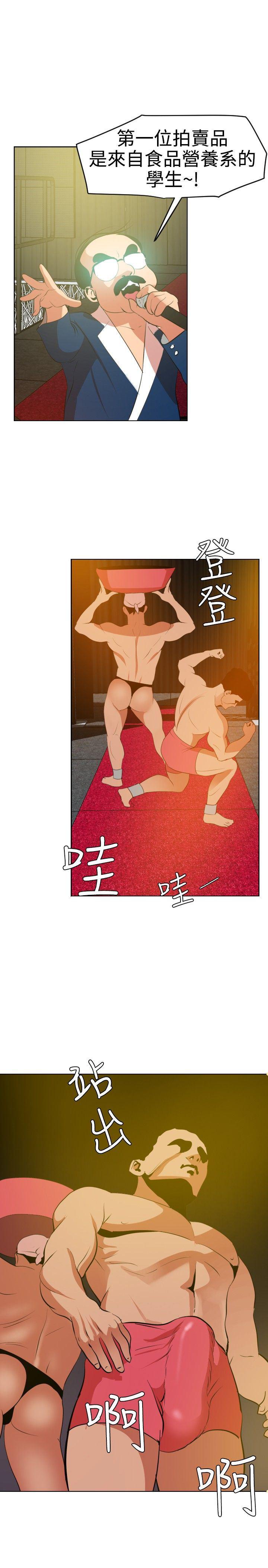 日本漫画大全翼乌全彩漫画大全韩漫全集-第39话无删减无遮挡章节图片 