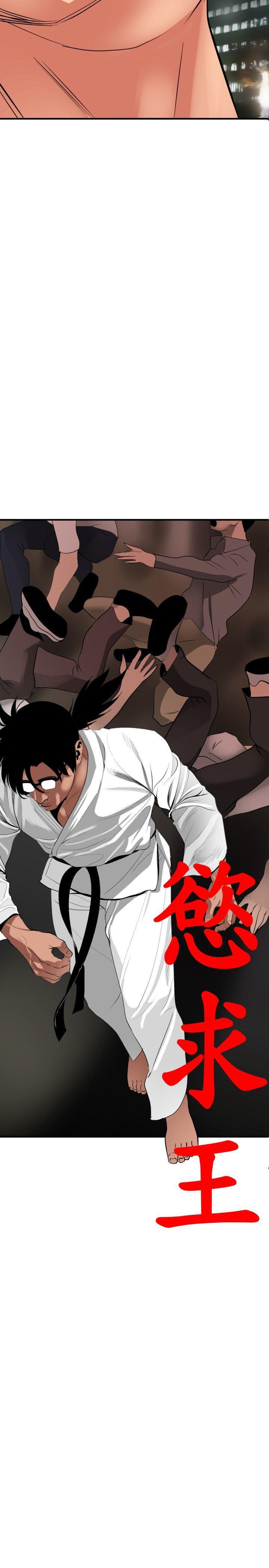 日本漫画大全翼乌全彩漫画大全韩漫全集-第41话无删减无遮挡章节图片 