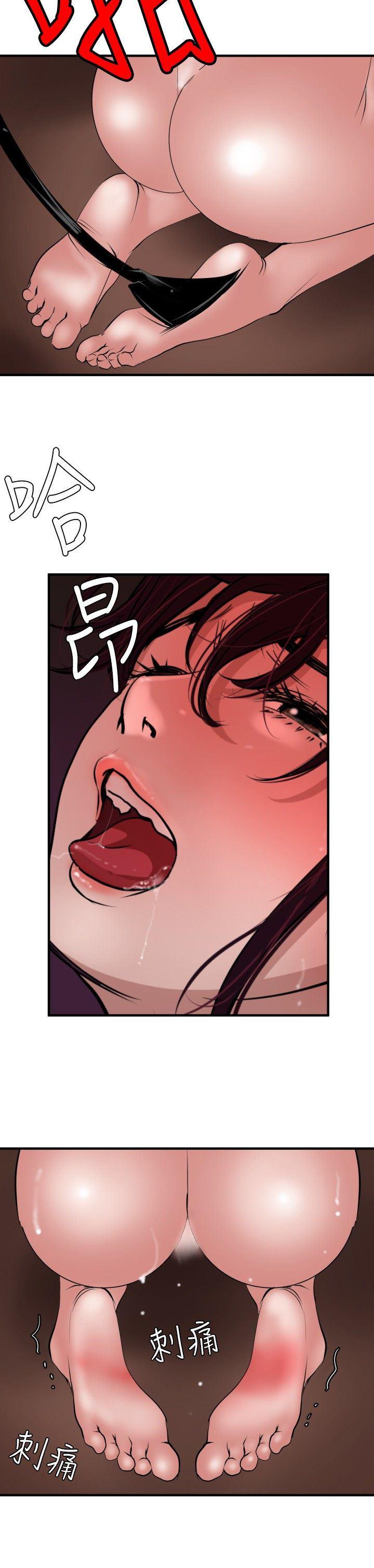 日本漫画大全翼乌全彩漫画大全韩漫全集-第41话无删减无遮挡章节图片 
