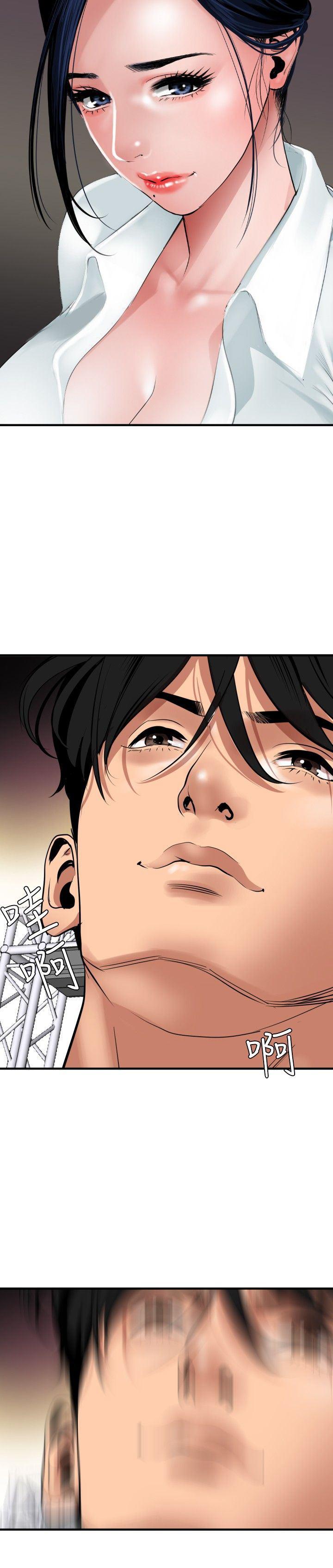 日本漫画大全翼乌全彩漫画大全韩漫全集-第41话无删减无遮挡章节图片 