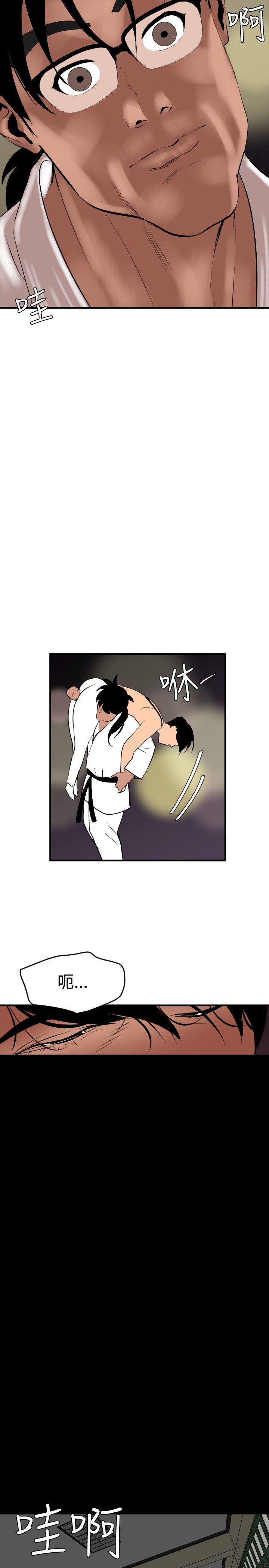 日本漫画大全翼乌全彩漫画大全韩漫全集-第41话无删减无遮挡章节图片 