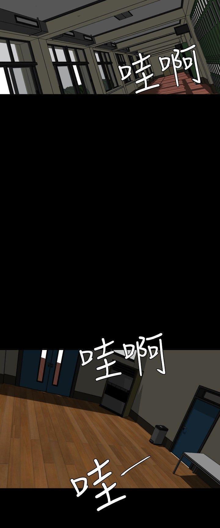 日本漫画大全翼乌全彩漫画大全韩漫全集-第41话无删减无遮挡章节图片 