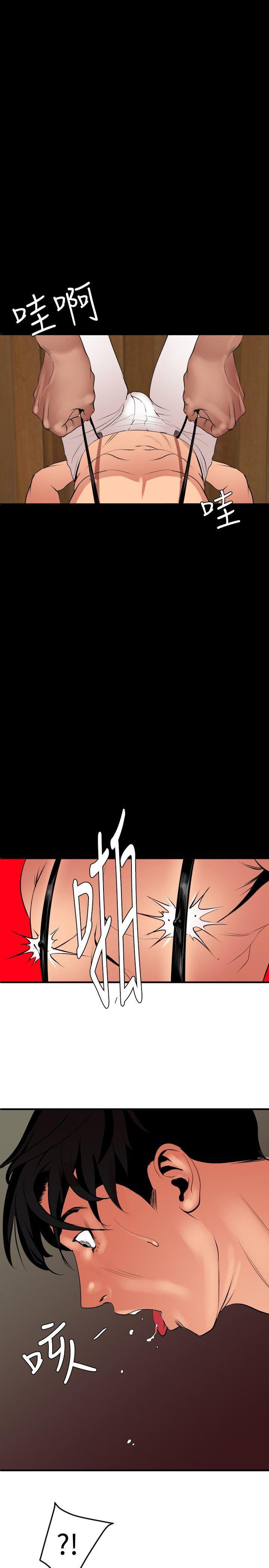 日本漫画大全翼乌全彩漫画大全韩漫全集-第41话无删减无遮挡章节图片 