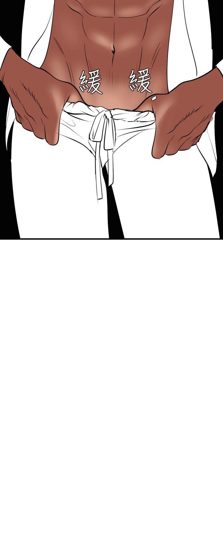 日本漫画大全翼乌全彩漫画大全韩漫全集-第41话无删减无遮挡章节图片 