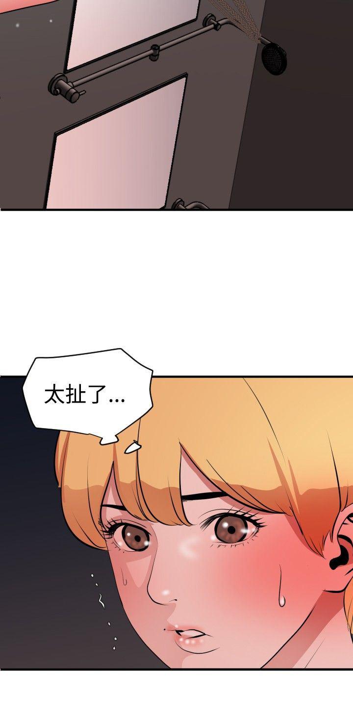 日本漫画大全翼乌全彩漫画大全韩漫全集-第42话无删减无遮挡章节图片 