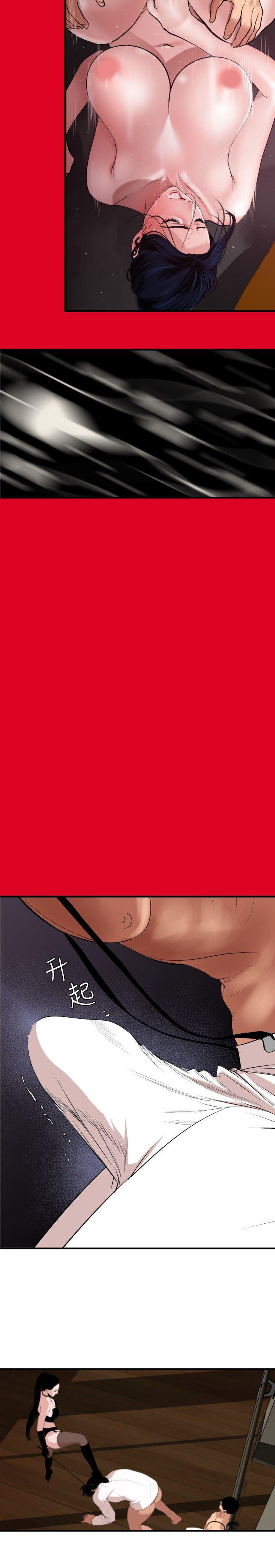 日本漫画大全翼乌全彩漫画大全韩漫全集-第43话无删减无遮挡章节图片 